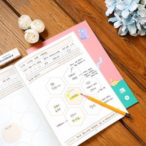 23년 초등 독서기록함 비기너 1, 2 스윗핑크