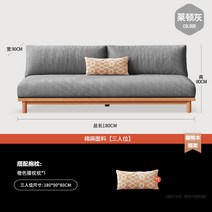 원목쇼파 소파 인테리어 북유럽 라운지 빈티지 거실 엔틱 패브릭 디자인 카페, ., 그레이 -3인-180CM