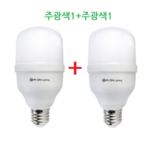 [에이온라이팅] 항균식물성장LED벌브 1+1세트, 주광색1+주광색1