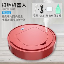 샤오미 가정용 물걸레 로봇청소기 심플 다양한색상 영롱 집들이선물 차이슨무선 애견 머리카락 성능좋은 차이슨 스팀 원룸 부모님선물, 단일사이즈, 와인 레드 업그레이드  스프레이 포함  30x30cm