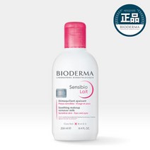 (정가26 000원)바이오더마 센시비오 클렌징 밀크 250ml, 단품