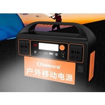 비상배터리 차박배터리 캠핑배터리 캠핑용파워뱅그, X25 오렌지 - 128000mAh