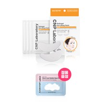 CNP 차앤박 하이드로겔 아이 리프팅 패치 (4매입), 단품, 단품