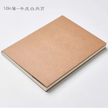 문구세트 혁지 엔틱 스케치노트 공간 노트 두꺼운핸드드로잉 그림악필 노트소묘노트 도매가, C01-랜덤, T06-126페이지 화이트색