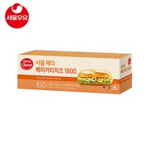 서울우유 체다 베이커리 치즈 1800 [아이스박스선택], 1개