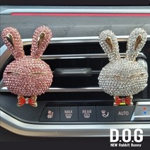 도그독 명품 큐빅 레빗버니 차량용 고급 방향제, 레빗버니 (화이트), 블랙체리