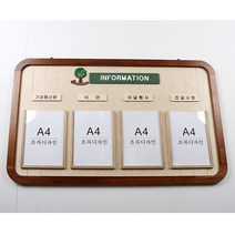 초록디자인 ﻿원목브라운게시판 No.6