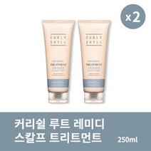 [본사정품] 커리쉴 루트 레미디 스칼프 트리트먼트 250ml 2개 두피 케어 모발 영양 공급, 250ml × 2개