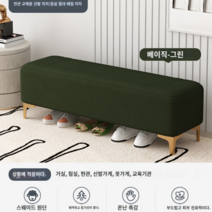 베드벤치 유럽풍 베드벤치 쇼파 북유럽 의자 긴스툴 엔틱 벨펫 거실 카페 가죽 미드센추리, 그린 캐시미어(저장고)