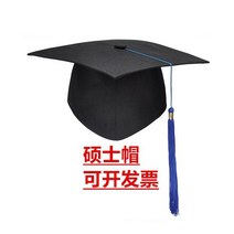 박사 석사 학사 학위 교장 모 졸업 모자 대학생 성인, M(56-58cm), (플라스틱) 블루
