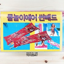 n16429/40 앵그리버드 물놀이 에어썬배드/INTEX POOL 물총 아기풀장 튜브 물놀이용품 비치볼 서핑보드 어린이 구명조끼 물안경