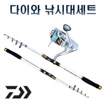 다이와 바다 원투 낚시대 세트 줄감긴 초보 입문용 방파제 낚시대세트 낚시세트, 다이와 4000번릴