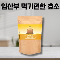 임산부 온가족 함께먹는 효소 유산균 사균체 프락토올리고당 귀리 식이섬유 락토바실러스 효소파우더 방귀 잦은트림 효소단식 효소식품 정제효소 펩신 알파아밀라아제 지방분해효소