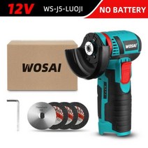 해외 VVOSAI 미니 무선 커팅 브러시리스 앵글 그라인더 12V 19500RPM 전기 그라인더 리튬 배터리 전동, 12V WS-J5-LUOJI, CHINA