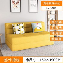 싱글 다다미 거실 소파 레이지 접이식 모던 침실 발코니 소피 도 살로누 가정용 가구 WZ50SF, 150CM