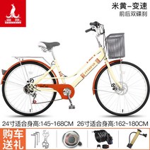 Phoenix 여성 클래식 자전거 핑크 26인치 바구니, 6단 기어, O