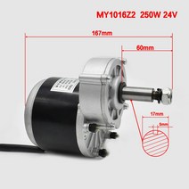 컨버젼키트 휠체어 모터 24V 250W 60mm 더 긴 샤프트 브러시 DC 기어 모터 MY1016Z2 전기 자전거 스쿠터 모
