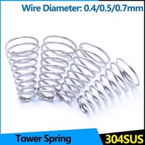 태엽 스프링 인장 볼트 코일 금형 스파이럴 대형 용수철 5pcs 타워 0.4 0.5 0.7, 0.5x3.5-4.5x7-5