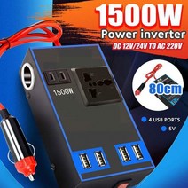 인버터 12v 220v 전원 캠핑 변환 차량 1500w car power 24v to, b 고속 충전 블랙