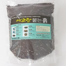 에코탄붙는흙 1리터 11봉다육아트재료넬다육공예굳는솔아트재료 다육이흙