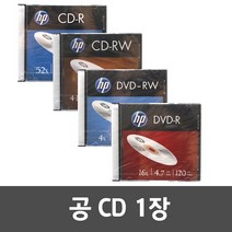 공 CD CD-R CD-RW DVD DVD-R DVD-RW 공씨디 디브이디, 선택04) DVD-RW