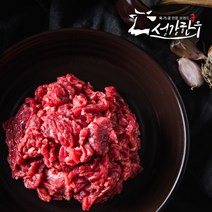 [성강한우] 1등급 숙성한우 국거리 250g, 국거리(덩어리)