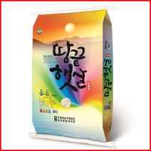 [22년해남쌀]땅끝햇살 신동진, 1포, 20kg