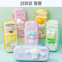 산리오필통 산리오파우치 산리오문구 캐릭터필통 산리오캐릭터 산리오, 마이멜로디