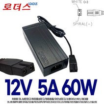매직쉐프MEI-MB40 40리터 MEI-MB45 45리터 차량냉온장고 12V 5A 어댑터, 1개, 2P어댑터+파워코드1.5M