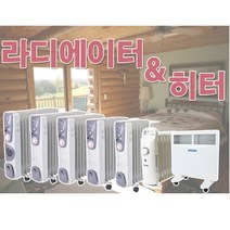 보조난방기구 타이머장착 라디에이터 7핀 9핀 11핀 15핀 (택1) 온풍기능 전기난로 온풍기 히터 난방기 컨벡터 야외 창고 화장실 보일러식 기숙사 공장 야외작업장, 온풍 15핀
