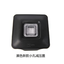 블렌텍 볼 컨테이너 볼 뚜껑 액세사리, 싱글 그레이 감압 커버