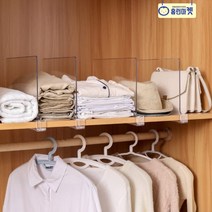 투명 아크릴 선반 칸막이 파티션 레이어 디바이더 격벽 가림판 다용도 쇼케이스 진열 수납 정리 전시 디피 매대 매장 마트 옷가게 인테리어 서점 카페 책꽂이 싱크대 식기 옷장 이불