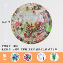 물멍 벽걸이 어항 수초 인테리어 수족관 원형 가정용 물고기 아크릴 화분, 킹사이즈 비단잉어(29cm)