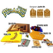 allution_올루션몰_젬블로 피라미스 보드게임 B18025 보드게임놀이 다용도보드게임 어린이용보드게임 완구보드게임 완구용보드게임_올루션몰_allution, 옵션없는_단일상품