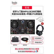 디제잉 디제잉기계 디제이 장비 DJ기계 하이쿨 입문타자기 풀세트 대 일체기기가유저 외전음, 11 INPULSE 200 천운 960B 감청 이어폰