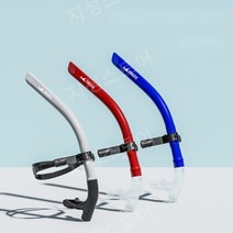 센터스노클 실리콘 다이빙 수영용품 스노클 호흡 수영장, 오렌지