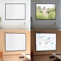 스윗딜 이동형 빔프로젝터 스크린 186X139CM 4대3비율 빔프로젝터스크린설치 프로젝터스크린