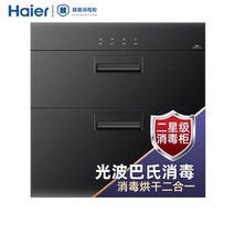 식기건조기 텀블러살균기 수저 칼 컵 수저통 미니 가정용 도마 그릇 홈 붙박이 소독 캐비닛 광파 저온 살균 소독 살균 기계 주방 캐비닛 접시 건조기, 검은색, 우리를