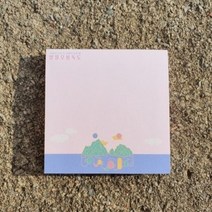독도에게 전하다 일월오봉독도 메모지 190256