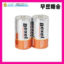 벡셀 알카라인 건전지 C형 LR14 벌크(비닐포장) 배터리, 2알