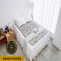 한일의료기 22년형 온열무전자 전기매트 싱글&더블사이즈 / 독점디자인 정품지정판매처 무자계 탄소피복발열매트 모던아트, 모던아트 온열전기매트 싱글 (98x198)