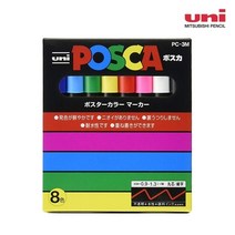 미쯔비시) 유니 포스카 POSCA 마카세트 1M 3M 5M 8K 7색 8색 12색 15색, 3M 8색
