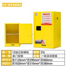 위험물 저장소 알콜 캐비닛 양문형 폭발 방폭 산업용 유류 안전 보관소 화학물질, AD
