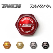 [타켄] 컬러볼트 타입D 베이트릴 튜닝 볼트 [가온피싱샵], 퍼플