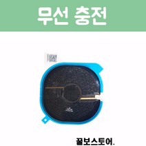 꿀보스토어 아이폰 무선 충전 패치, 1개, 아이폰 8 플러스 무선 충전 패치