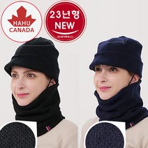 [JNSD 홈쇼핑] 23년형 하후캐나다 방한 모자 + 넥 워머 세트, 2세트(모자2+워머2), 네이비+네이비