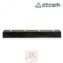 신도 고무데크범퍼, 1개