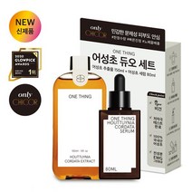 씽 어성초 듀오세트 어성초추출물150ml+어성초세럼80ml