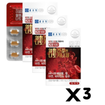 종근당 혈행 건강 엔 나토키나제 나토키나아제 혈관 개선 3개월분