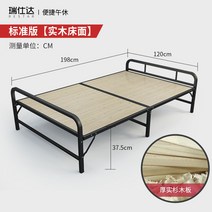 야외 100cm 옥상 2인용 발코니 평상 베란다 간이 접이식 아파트 조립식, 120CM 폭